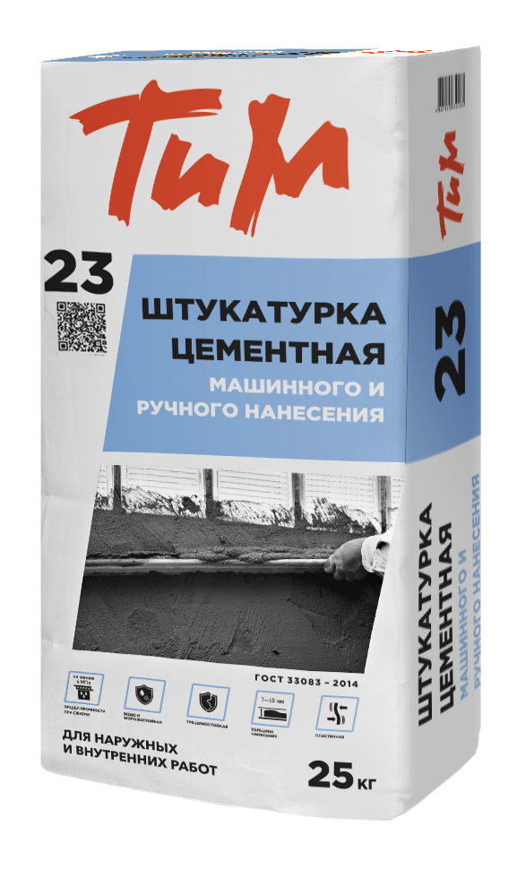 Штукатурка цементная машинного и ручного нанесения для наруж. и внутр. работ ТИМ №23 25кг (48шт/под)