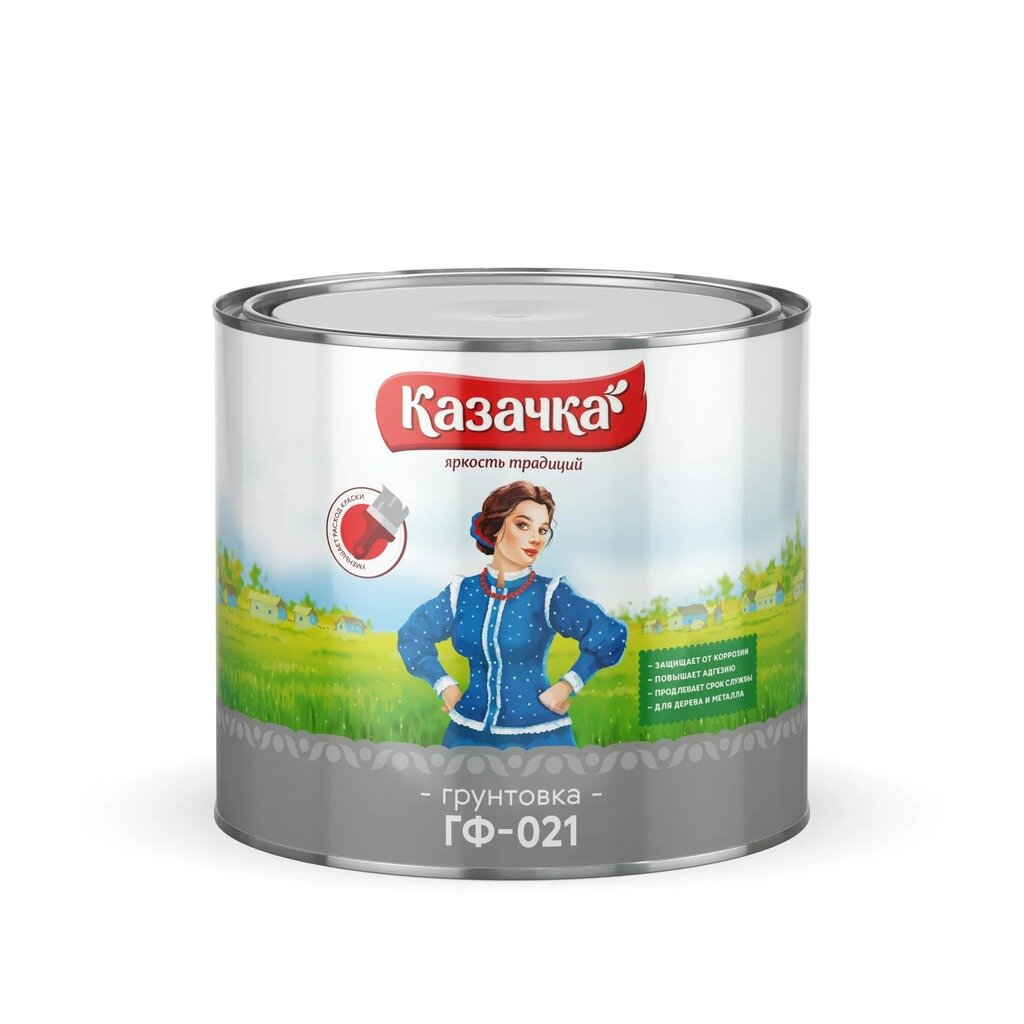Грунт ГФ-021 белая 1,9 кг Казачка