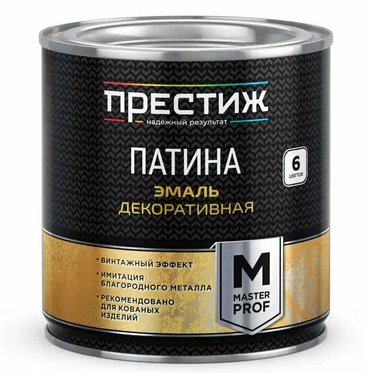 Престиж эмаль Патина серебро 0,2л