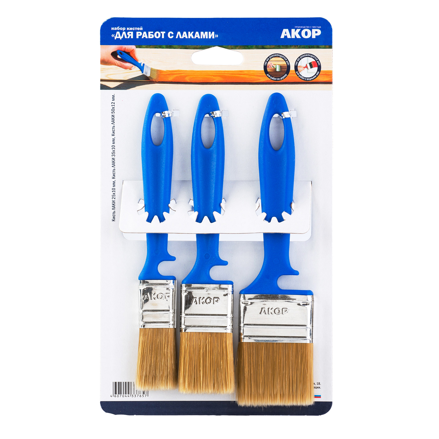 Набор кистей для работ с Лаками