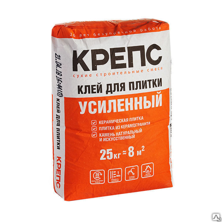 Штукатурка- цементная смесь 5кг 